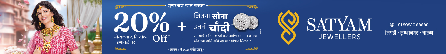 728x90px_MH 24_New Era-01 2 (1)