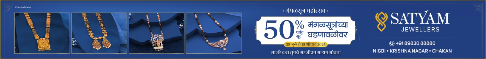 WhatsApp Image 2025-07-25 at 6.33.20 PM