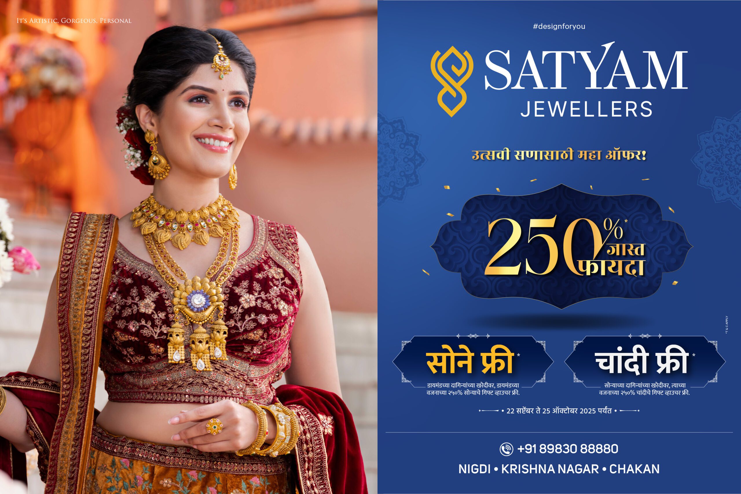 WhatsApp Image 2025-07-25 at 6.33.20 PM